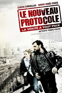 Постер к фильму «Новый протокол (2008)»