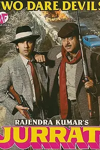 Главный постер фильма «Бросая вызов (1989)»