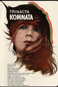 Главный постер фильма «Тринадцатая комната (1968)»