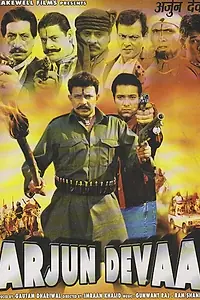 Постер к фильму «Арджун и Дэва (2001)»