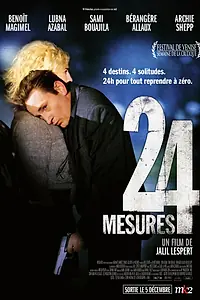 Постер к фильму «24 меры (2007)»