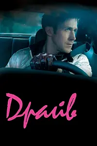 Постер к фильму «Драйв (2011)»
