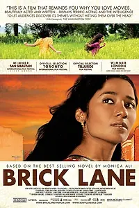 Постер к фильму «Кирпичный переулок (2007)»