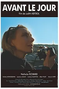 Постер к фильму «Затемно (2007)»