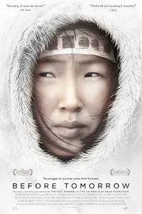 Главный постер фильма «До завтра (2008)»