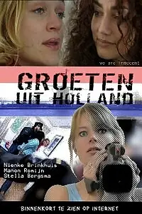Главный постер фильма «Приветствие из Голландии (2006)»