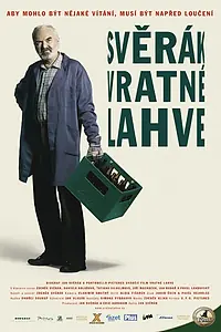Главный постер фильма «Пустая тара (2007)»