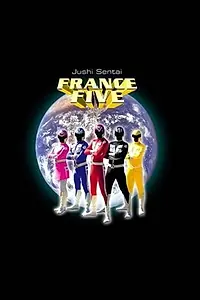 Постер к сериалу «France Five (2000)»
