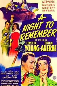 Главный постер фильма «Незабываемая ночь (1942)»