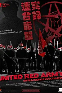 Постер к фильму «Объединённая Красная армия (2007)»