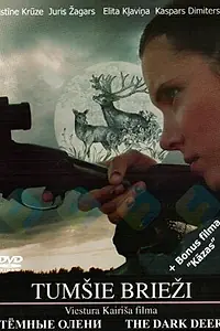 Главный постер фильма «Темные олени (2006)»