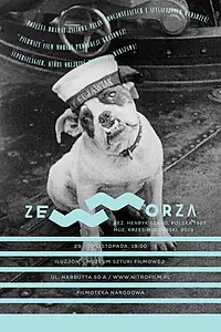 Постер к фильму «Зов моря (1927)»
