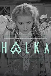 Постер к фильму «Галька (1930)»