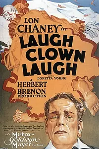 Главный постер фильма «Смейся, клоун, смейся (1928)»