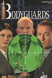 Постер к сериалу «Телохранители (1996)»