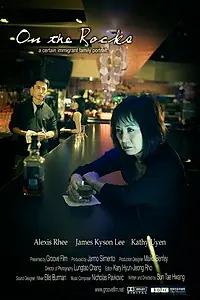 Постер к фильму «On the Rocks (2006)»