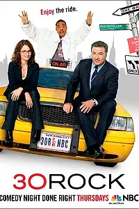 Постер к сериалу «Студия 30 (2006 - 2013)»