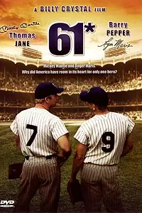 Постер к фильму «61: История рекорда (2001)»