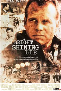 Постер к фильму «Блистательная ложь (1998)»