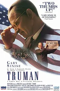 Главный постер фильма «Трумэн (1995)»