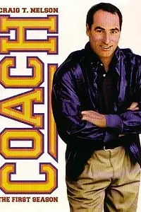 Постер к сериалу «Тренер (1989 - 1997)»
