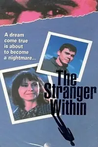 Главный постер фильма «Чужая жизнь (1990)»