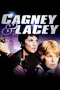 Постер к сериалу «Кегни и Лейси (1981 - 1988)»