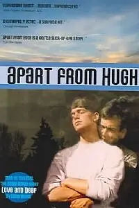 Главный постер фильма «Расставание с Хью (1994)»