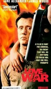Главный постер фильма «Любя и воюя (1987)»