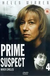 Постер к фильму «Главный подозреваемый 4: Узкий круг (1995)»