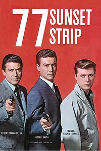 Постер к сериалу «Сансет-Стрип, 77 (1958 - 1964)»