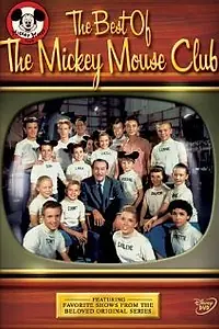 Постер к сериалу «Клуб Микки Мауса (1955 - 1958)»