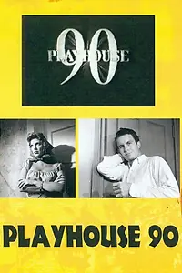 Постер к сериалу «Театр 90 (1956 - 1961)»