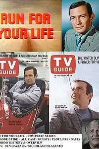 Постер к сериалу «Бежать от твоей жизни (1965 - 1968)»