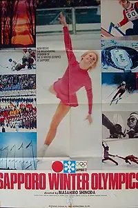 Главный постер фильма «Зимняя Олимпиада в Саппоро (1972)»