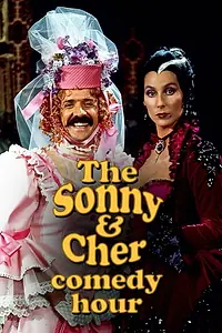 Постер к сериалу «Час комедии с Сонни и Шер (1971 - 1974)»