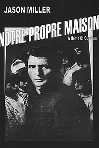 Главный постер фильма «Наш собственный дом (1975)»
