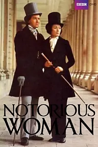 Постер к сериалу «Известная женщина (1974)»