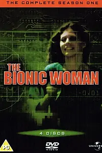 Постер к сериалу «Бионическая женщина (1976 - 1978)»