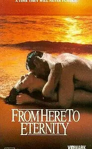 Главный постер сериала «Отныне и во веки веков (1978)»
