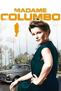 Постер к сериалу «Миссис Коломбо (1979 - 1980)»