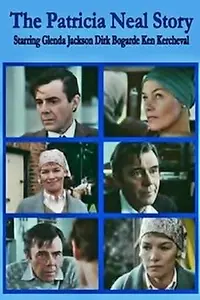 Главный постер фильма «История Патриции Нил (1981)»