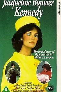 Постер к фильму «Первая леди (1981)»