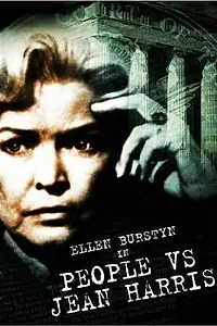 Постер к фильму «Народ против Джин Харрис (1981)»