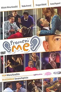 Главный постер фильма «Променяй меня (2007)»