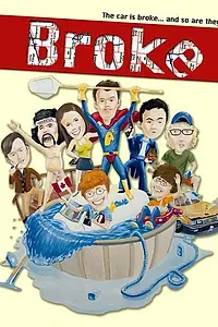 Главный постер фильма «На мели (2006)»