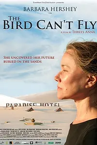 Главный постер фильма «Птицы не летают в Раю (2007)»