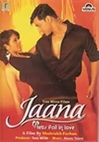 Постер к фильму «Jaana... Let's Fall in Love (2006)»