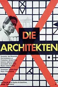 Постер к фильму «Архитекторы (1990)»