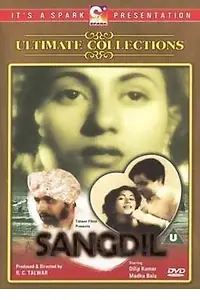 Постер к фильму «Бессердечный (1952)»